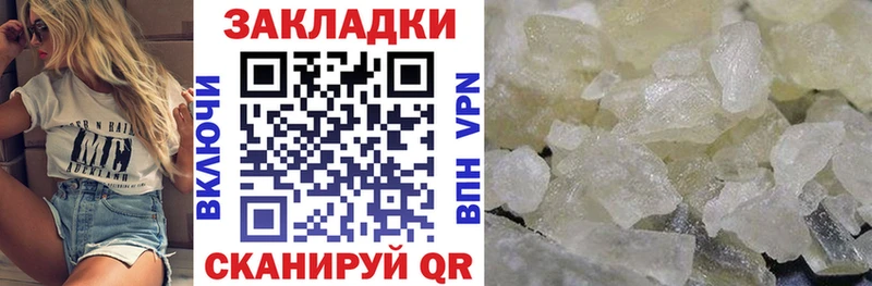 Купить Псилоцибиновые грибы  Меф  КОКАИН  АМФ  Гашиш  Каннабис  Богучар