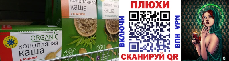Купить  Богучар  Печенье с ТГК марихуана 