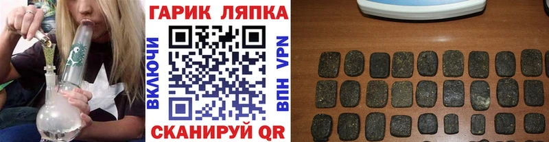 Гашиш VHQ  Купить закладки  Богучар 