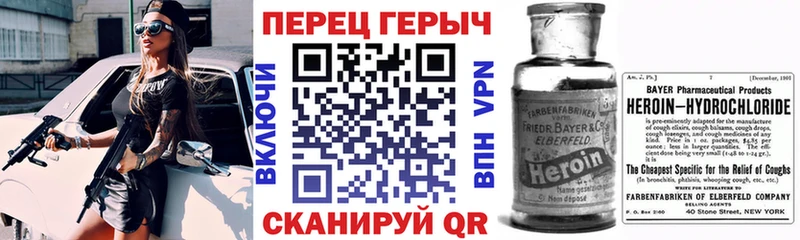 Купить  Богучар  ГЕРОИН хмурый 