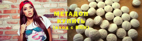 амфетамин Зерноград