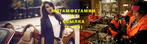амфетамин Зерноград