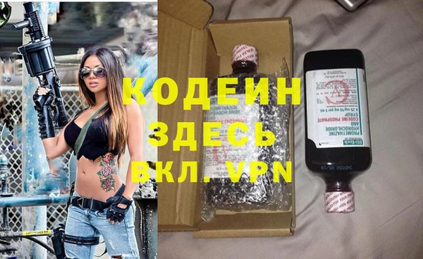 ПСИЛОЦИБИНОВЫЕ ГРИБЫ Зеленодольск