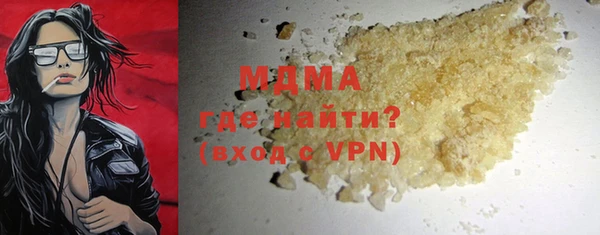 MDMA Инсар