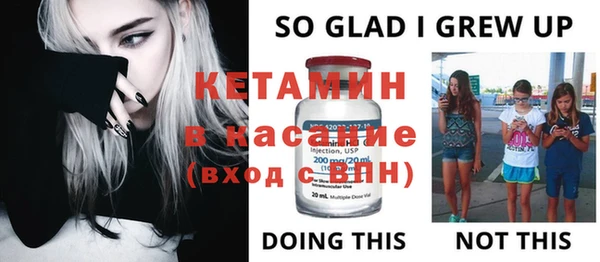 MDMA Инсар