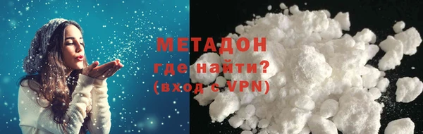 кокаин премиум Зеленокумск
