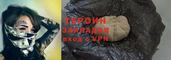амфетамин Зерноград