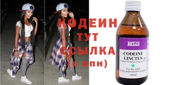 MDMA Инсар