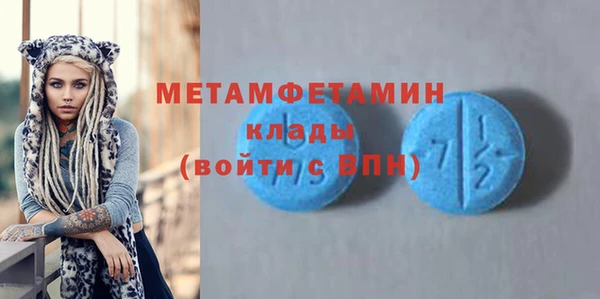 кокаин премиум Зеленокумск