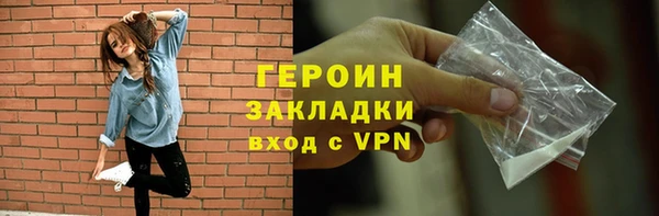 ПСИЛОЦИБИНОВЫЕ ГРИБЫ Зеленодольск