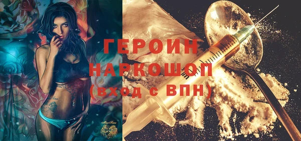амфетамин Зерноград