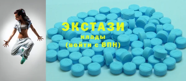 ПСИЛОЦИБИНОВЫЕ ГРИБЫ Зеленодольск