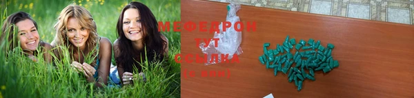 амфетамин Зерноград