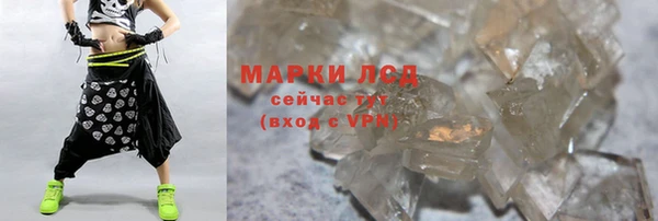 кокаин премиум Зеленокумск