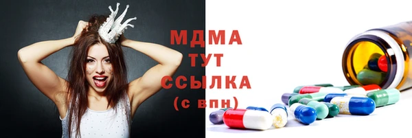 кокаин премиум Зеленокумск