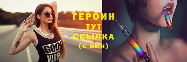 амфетамин Зерноград