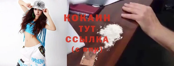 амфетамин Зерноград