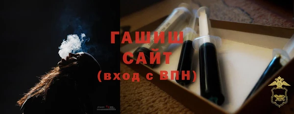 амфетамин Зерноград