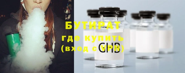 кокаин премиум Зеленокумск