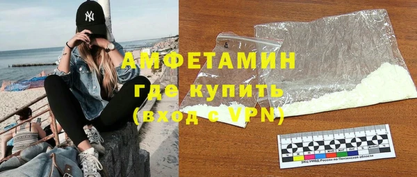 мефедрон мука Инта