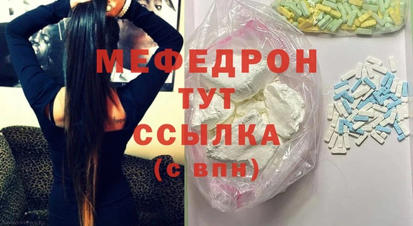 кокаин премиум Зеленокумск