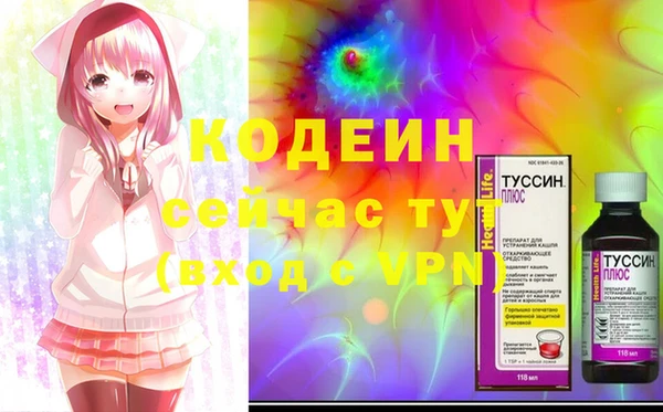 амфетамин Зерноград