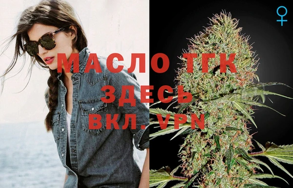 MDMA Инсар