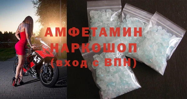 кокаин премиум Зеленокумск