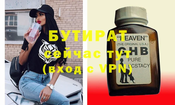 ПСИЛОЦИБИНОВЫЕ ГРИБЫ Зеленодольск