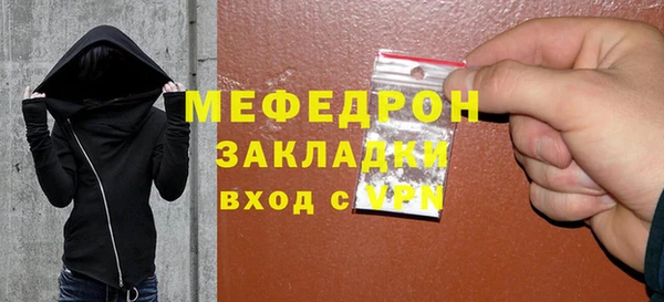 мефедрон мука Инта