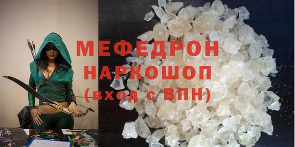 ПСИЛОЦИБИНОВЫЕ ГРИБЫ Зеленодольск