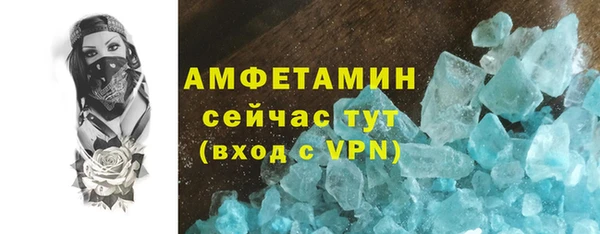 кокаин премиум Зеленокумск