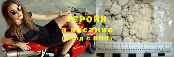 кокаин премиум Зеленокумск