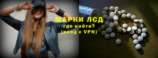 амфетамин Зерноград