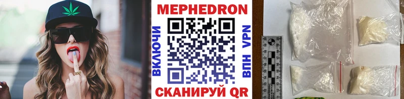 МЯУ-МЯУ 4 MMC  Богучар 