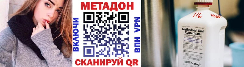 Купить закладки  Богучар  Метадон кристалл 