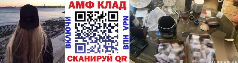 Купить закладки  Богучар  Первитин винт 
