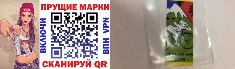 Марки NBOMe 1,8мг  Купить  Богучар 