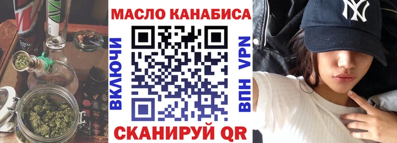 ТГК гашишное масло  Купить закладки  Богучар 