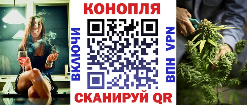 Купить где  Богучар  Каннабис White Widow 